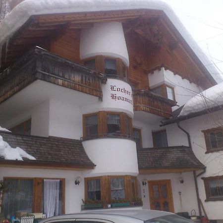 Hotel Hoellroah Kappl  Εξωτερικό φωτογραφία